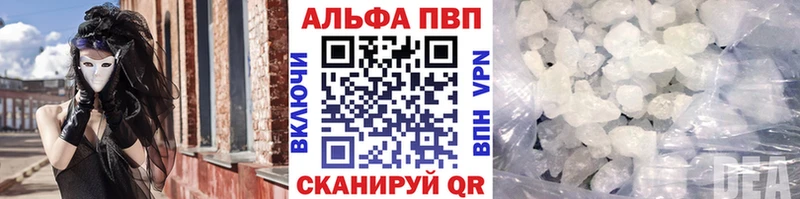 Alpha-PVP Crystall  Тайга 