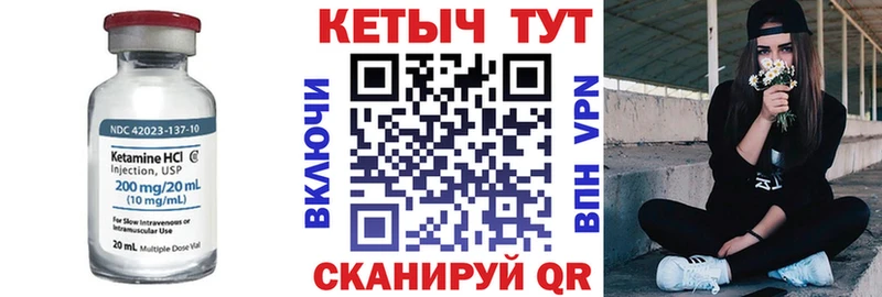 где купить наркоту  Тайга  КЕТАМИН ketamine 