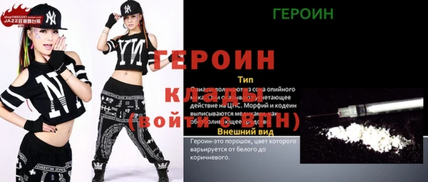 эйфоретик Балахна
