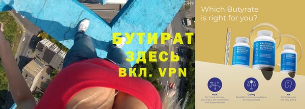 эйфоретик Балахна
