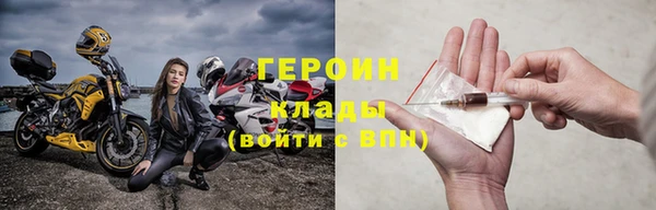 хмурый Баксан