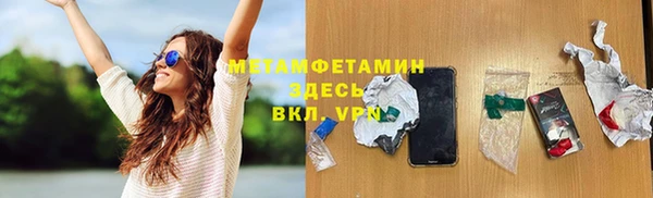 эйфоретик Балахна