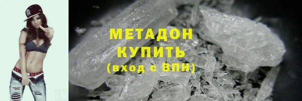эйфоретик Балахна