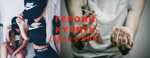 эйфоретик Балахна