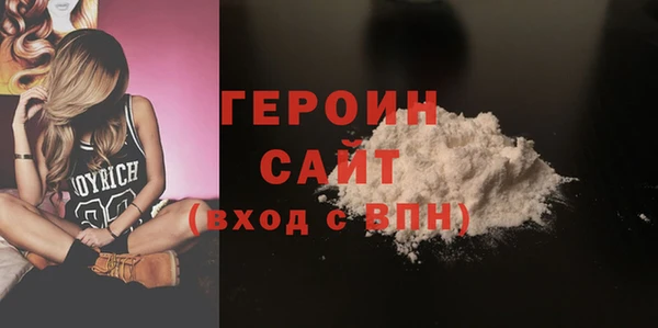 эйфоретик Балахна