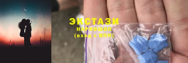 эйфоретик Балахна