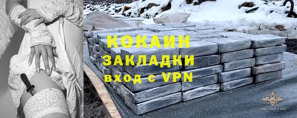 эйфоретик Балахна