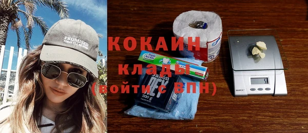 эйфоретик Балахна