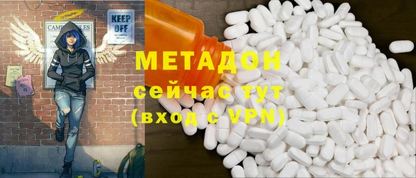 эйфоретик Балахна