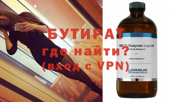 хмурый Баксан