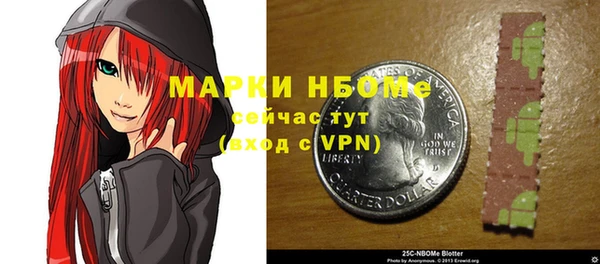 эйфоретик Балахна