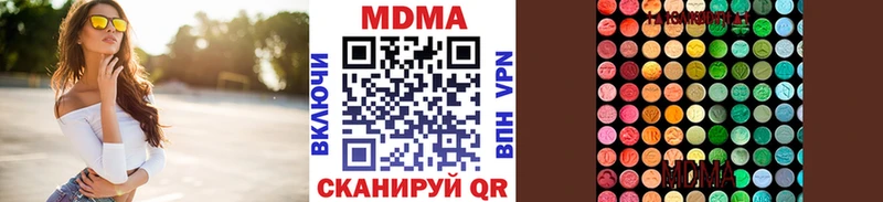 нарко площадка формула  кракен зеркало  Тайга  MDMA crystal 