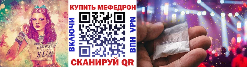 сколько стоит  mega рабочий сайт  МЯУ-МЯУ 4 MMC  Тайга 